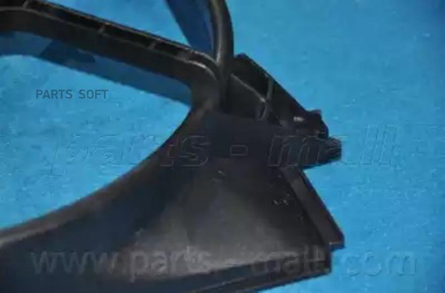 

Кожух Вентилятора Parts-Mall арт. PXNKA-011 PARTS-MALL PXNKA011