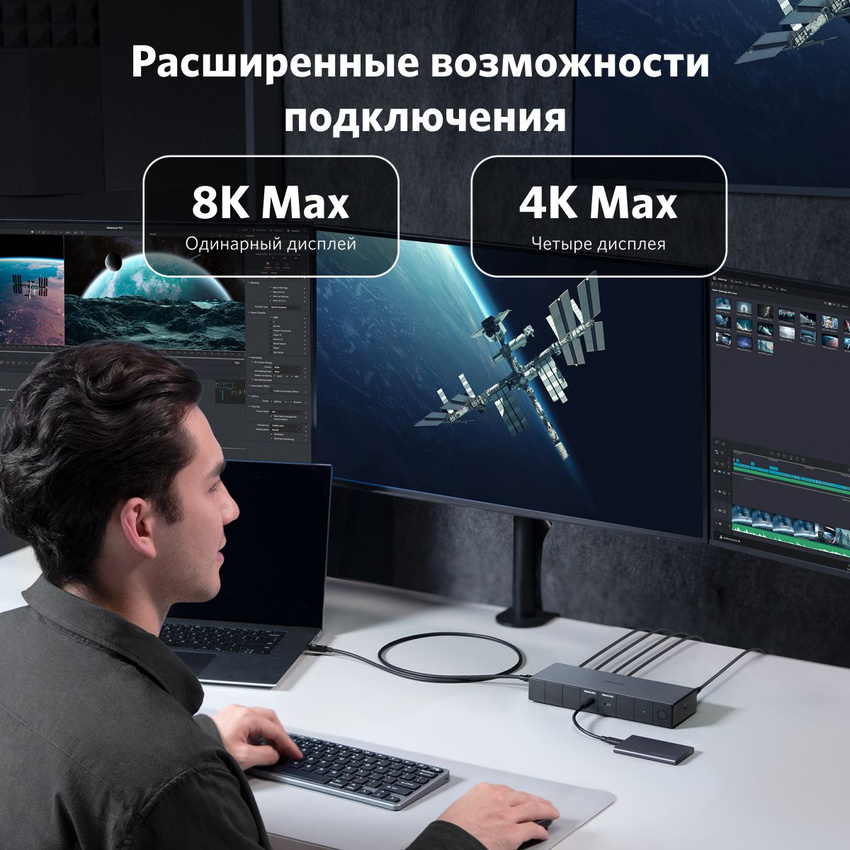 Сетевой адаптер для ноутбуков Anker 778 Thunderbolt A83A9 39999₽