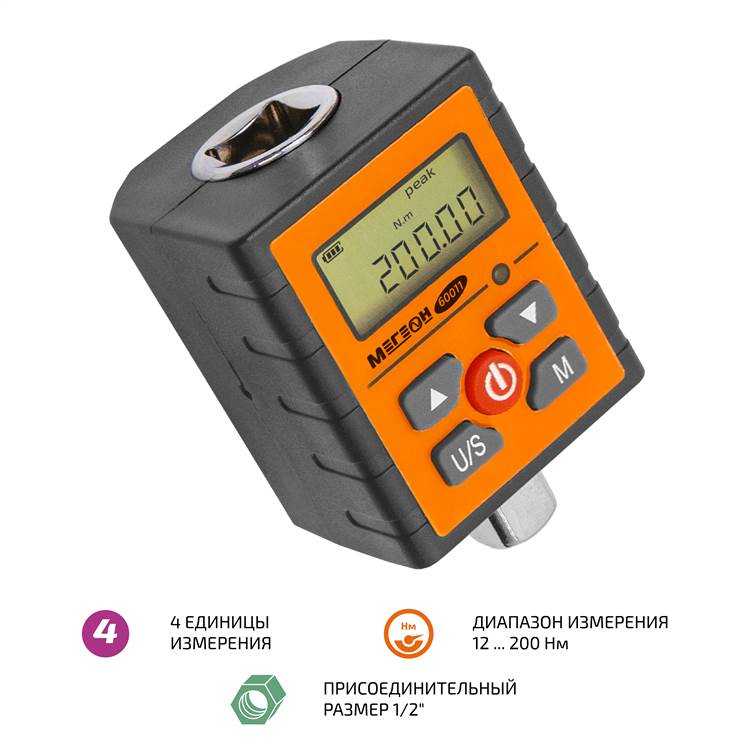 

Насадка динамометрическая МЕГЕОН 60011 к0000039382, 60011