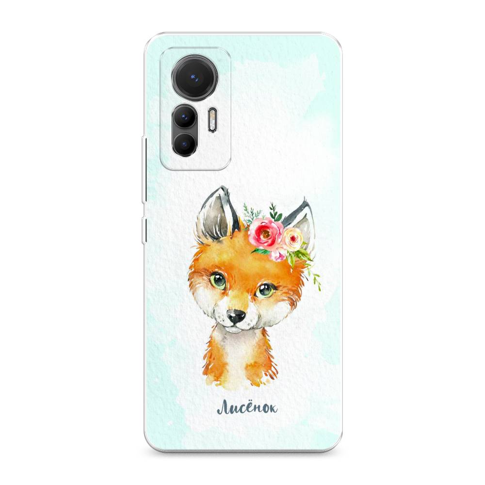 

Чехол на Xiaomi 12 Lite "Мой лисёнок", Голубой;оранжевый, 315050-1