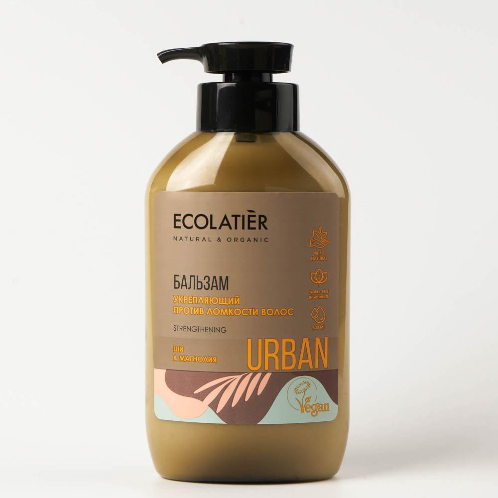 фото Бальзам для волос ecolatier urban ши и магнолия 400 мл