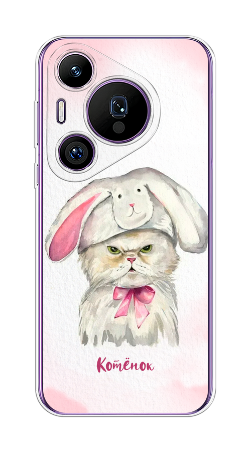 

Чехол на Huawei Pura 70 Pro/70 Pro Plus "Мой котёнок", Розовый;серый, 6124450-1