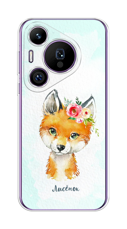 

Чехол на Huawei Pura 70 Pro/70 Pro Plus "Мой лисёнок", Голубой;оранжевый, 6124450-1