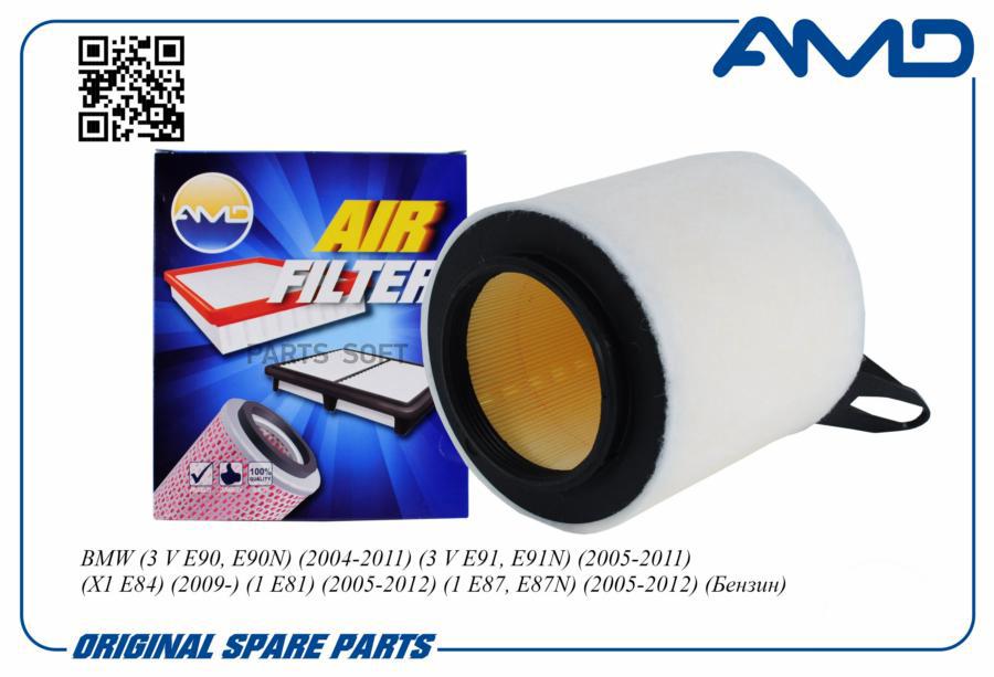 

Фильтр воздушный AMD AMD.FA353