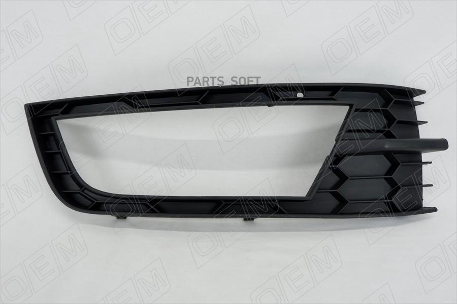 

Окантовка Противотуманной Фары Правая Skoda Octavi 1Шт O.E.M. OEM1467R