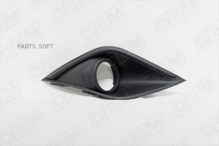 

Окантовка Противотуманной Фары Правая Mitsubishi O 1Шт O.E.M. OEM1564R