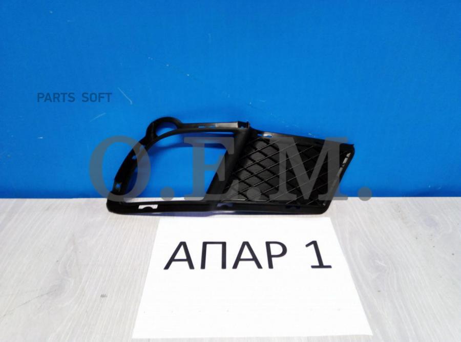

Окантовка Противотуманной Фары Правая Kia Cerato 1Шт O.E.M. OEM1358R