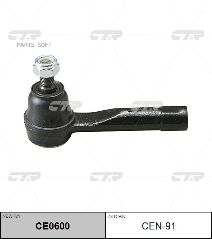 

Ce0600 Наконечник Рулевой Наружный Nissan Vanette C22 85-91