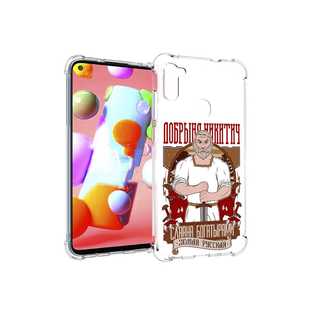 

Чехол MyPads Tocco для Samsung Galaxy M11 Добрыня (PT147121.487.70), Прозрачный, Tocco