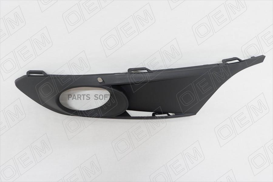 

Окантовка Противотуманной Фары Левая Volkswagen Je 1Шт O.E.M. OEM1443L
