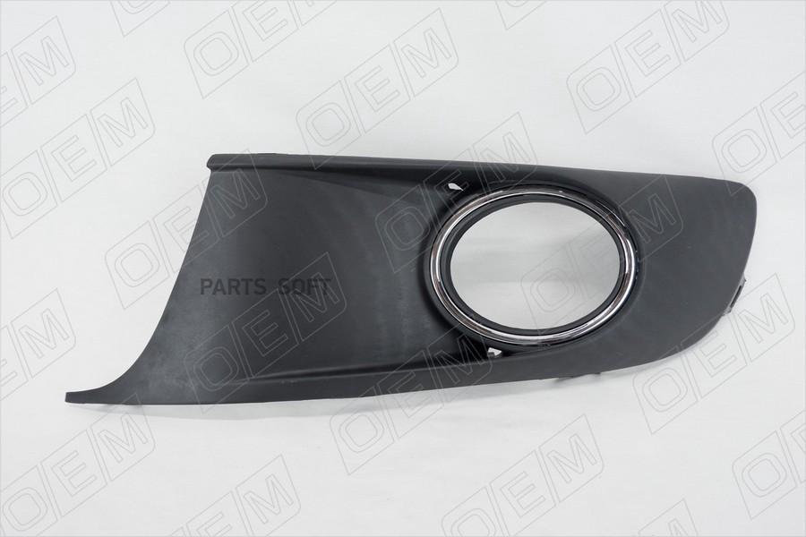 

Окантовка Противотуманной Фары Левая Volkswagen Ca 1Шт O.E.M. OEM1428L