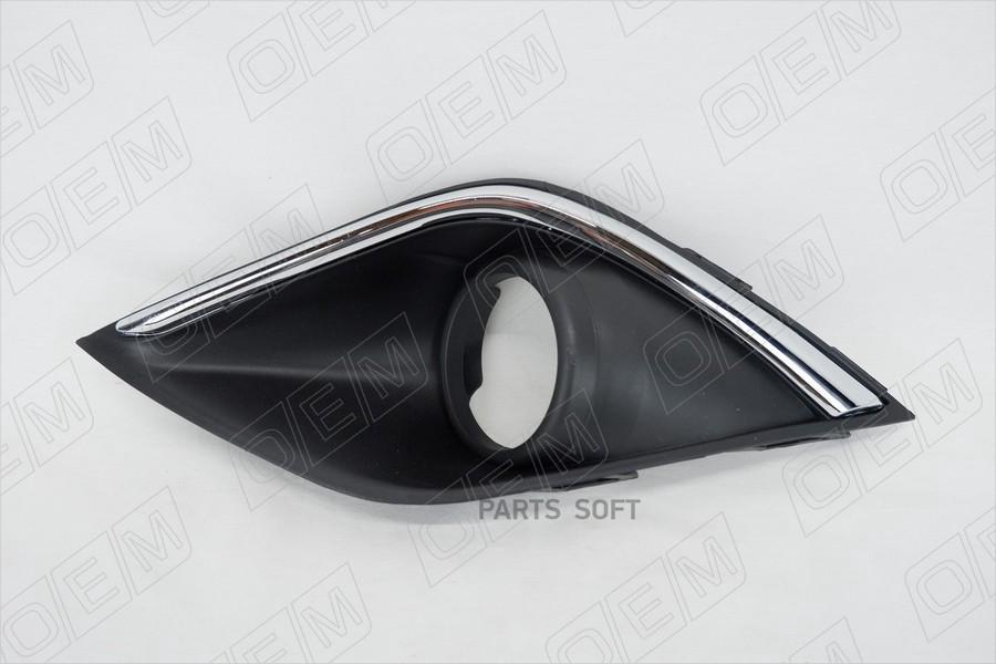 

Окантовка Противотуманной Фары Левая Mitsubishi Ou 1Шт O.E.M. OEM1440L