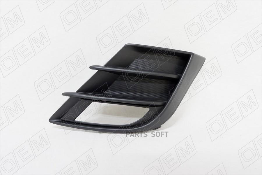 

Окантовка Противотуманной Фары Левая Mazda 3 2 Bl 1Шт O.E.M. OEM1561L