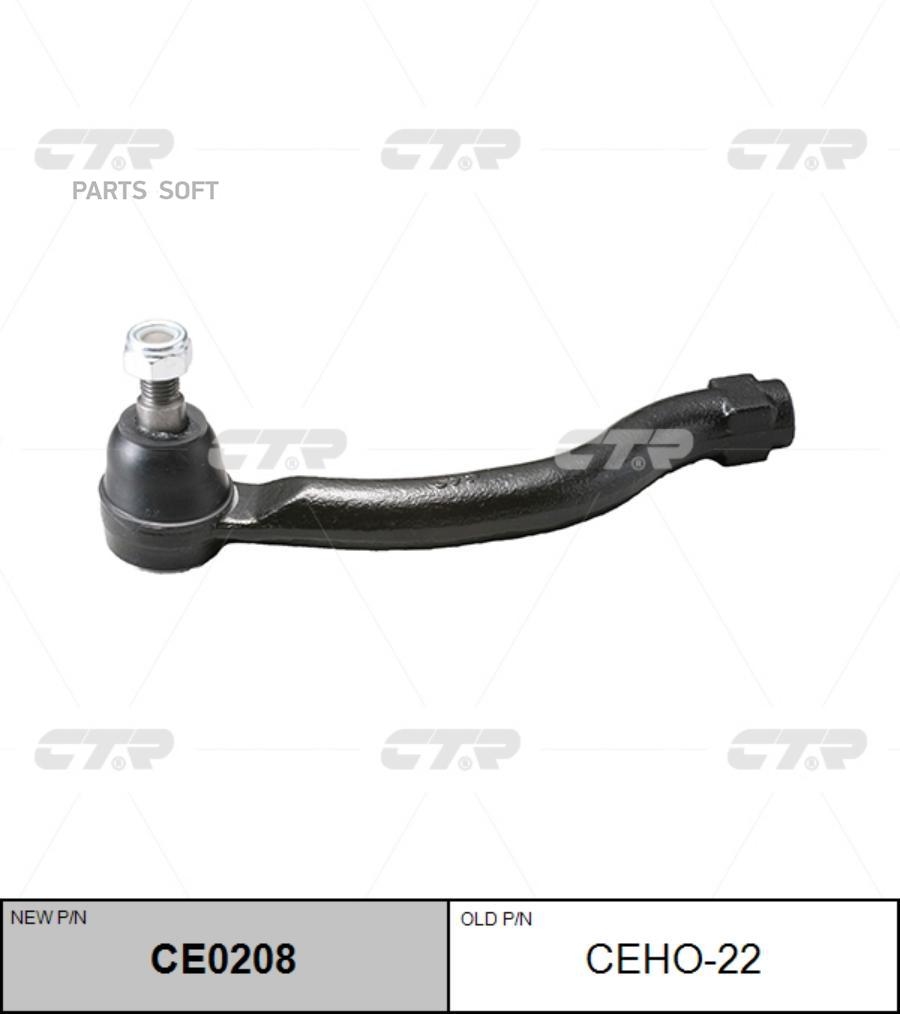 

(Старый Номер Ceho-22) Наконечник Рулевой Тяги Лев. CTR CE0208