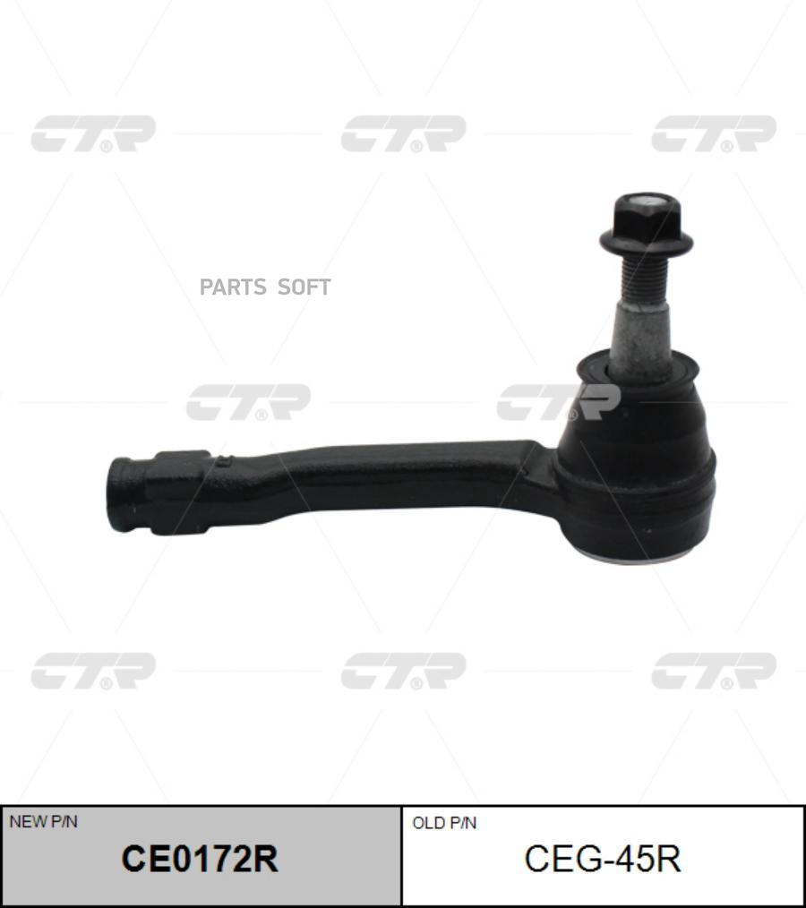 

Наконечник Рулевой Ctr Ce0172r CTR CE0172R