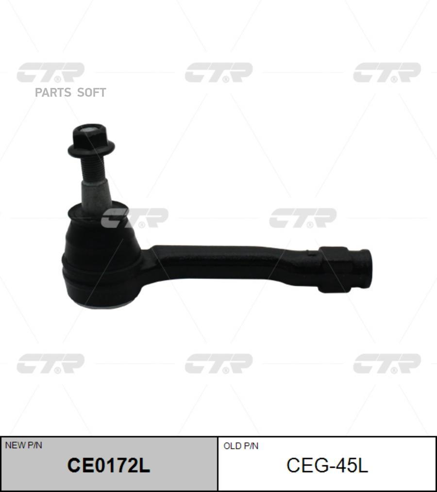 

Старый Номер Наконечник Рулевой Тяги Лев Ctr Ce0172L