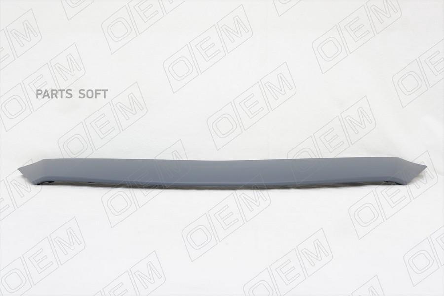

Накладка Решетки Радиатора Верхняя Mazda 6 3 Gj 20 1Шт O.E.M. OEM3624