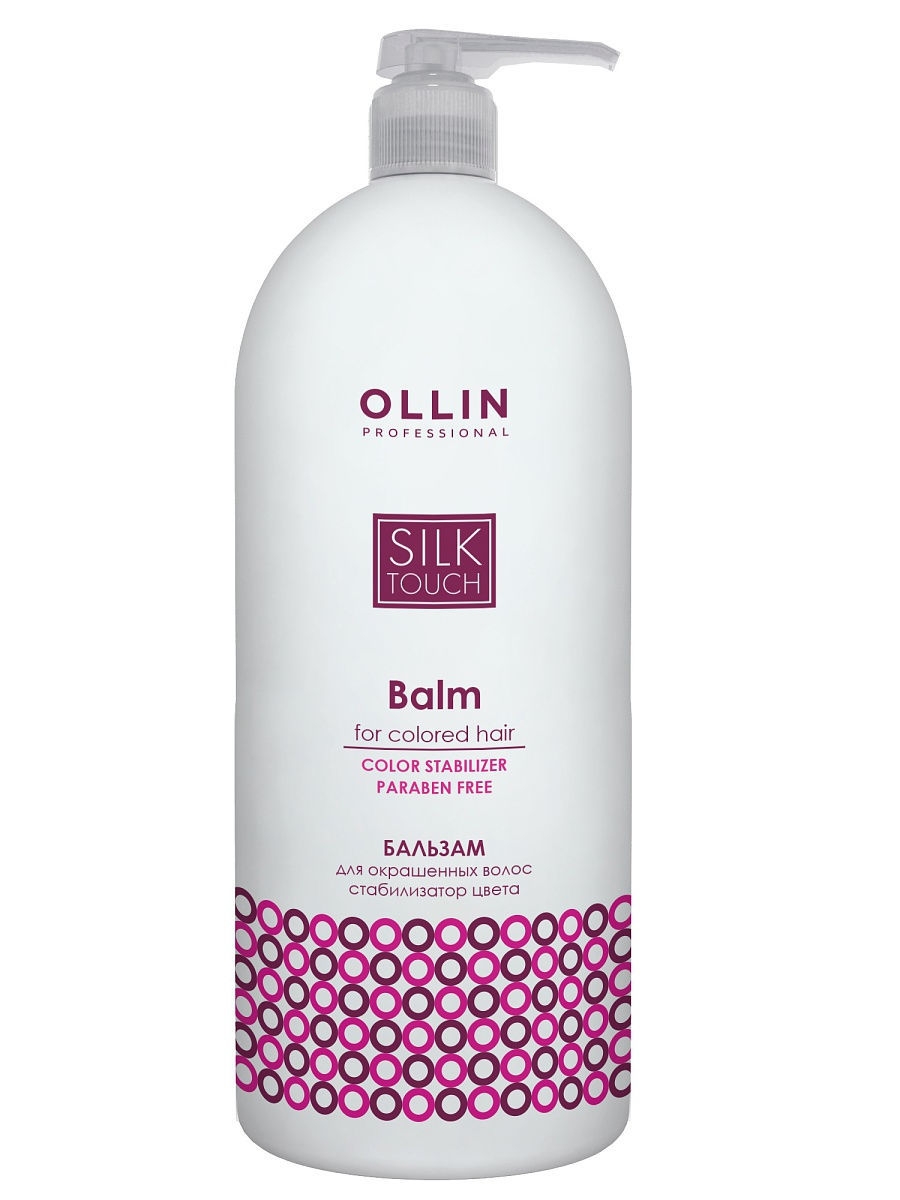 Бальзам для волос Ollin Professional Silk Touch Color Stabilizer 1 л