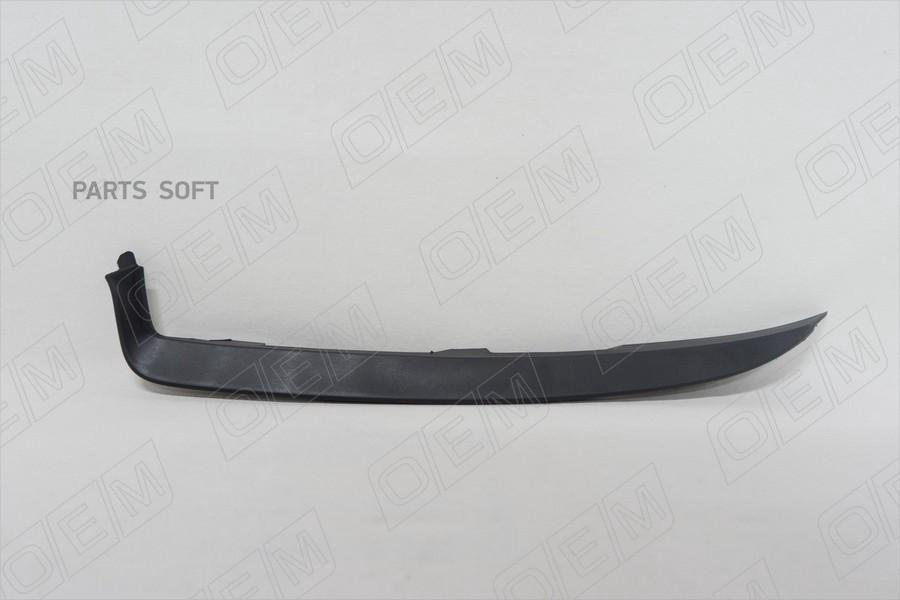 

Накладка Под Фару Левая Renault Logan 1Шт O.E.M. OEM1505L
