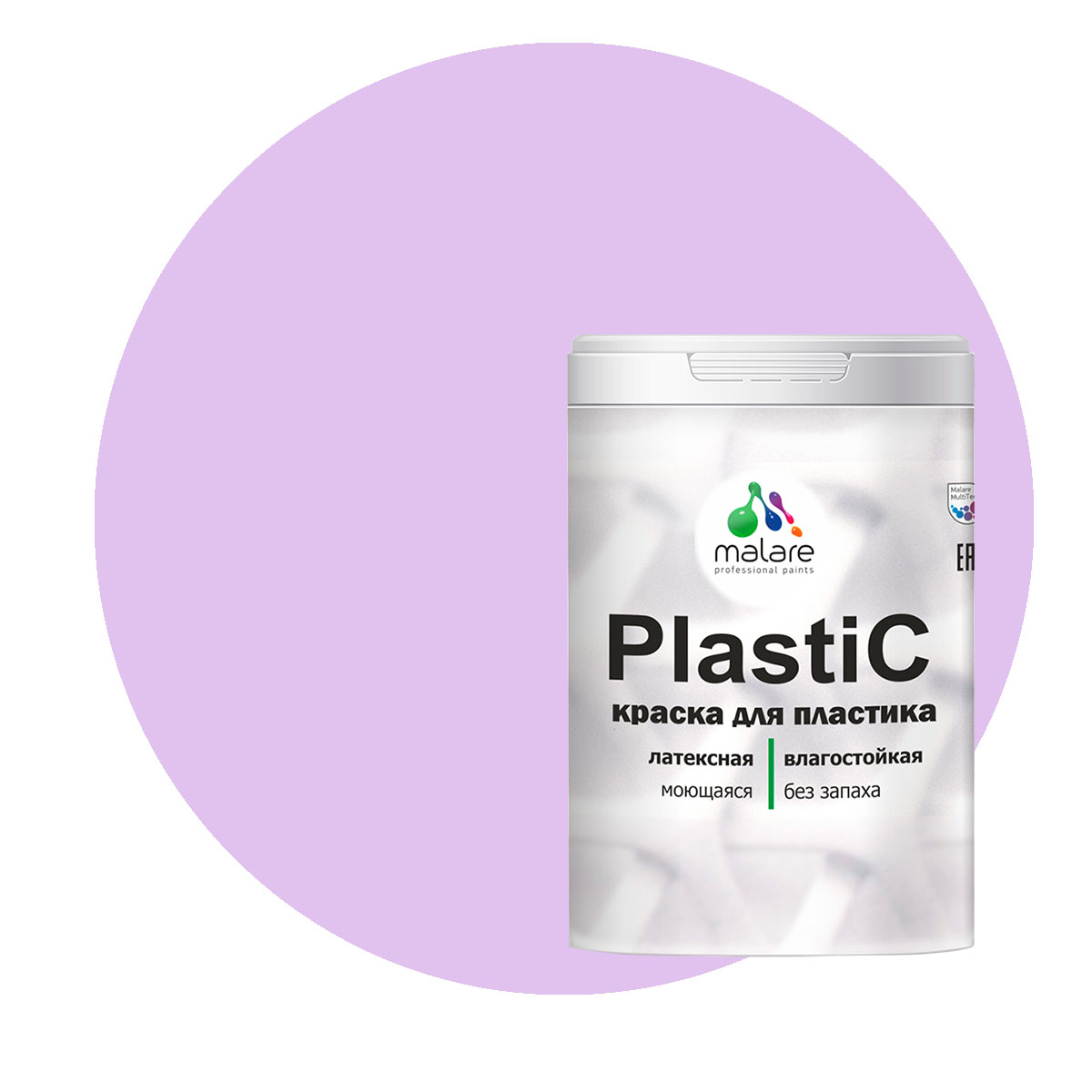 Краска Malare PlastiC для пластика, ПВХ, для сайдинга, горная лаванда, 2 кг.