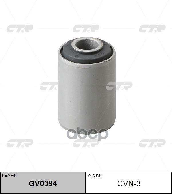 

Сайлентблок CTR GV0394