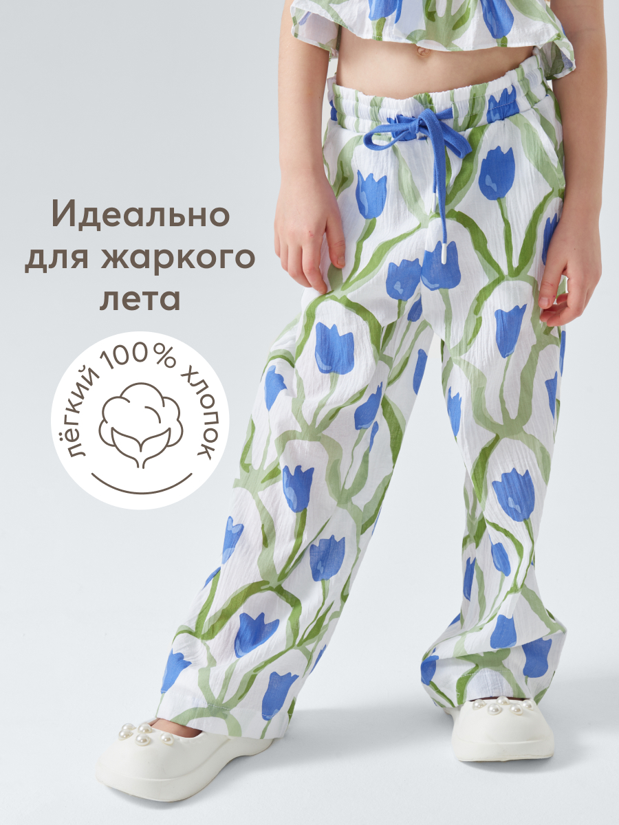 

Брюки детские Happy Baby 88190, blue flower, 128, Белый, 88190