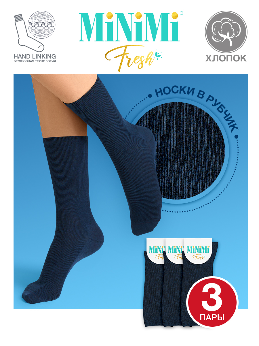 

Комплект носков женских Minimi MINI FRESH 4103 синих 39-41, Синий, MINI FRESH 4103