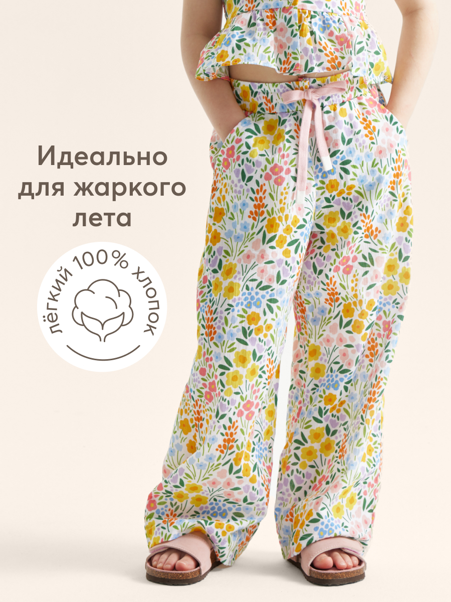 

Брюки детские Happy Baby 88190, mille-fleurs, 116, Разноцветный, 88190