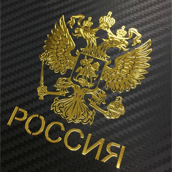 

Наклейка на авто "Герб России", 6х4.5 см, золотой