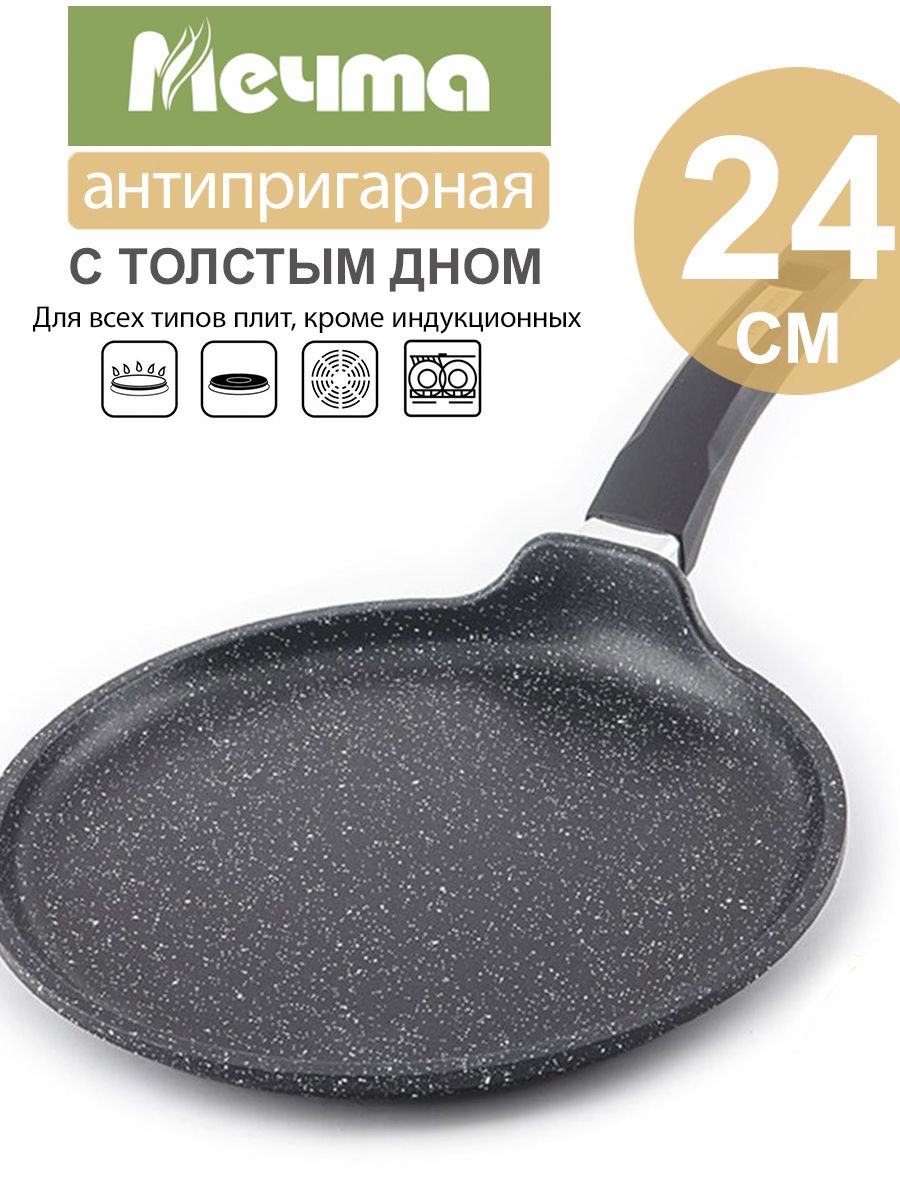 

Сковорода блинная Мечта Granit 24 см 94151, Черный, Granit