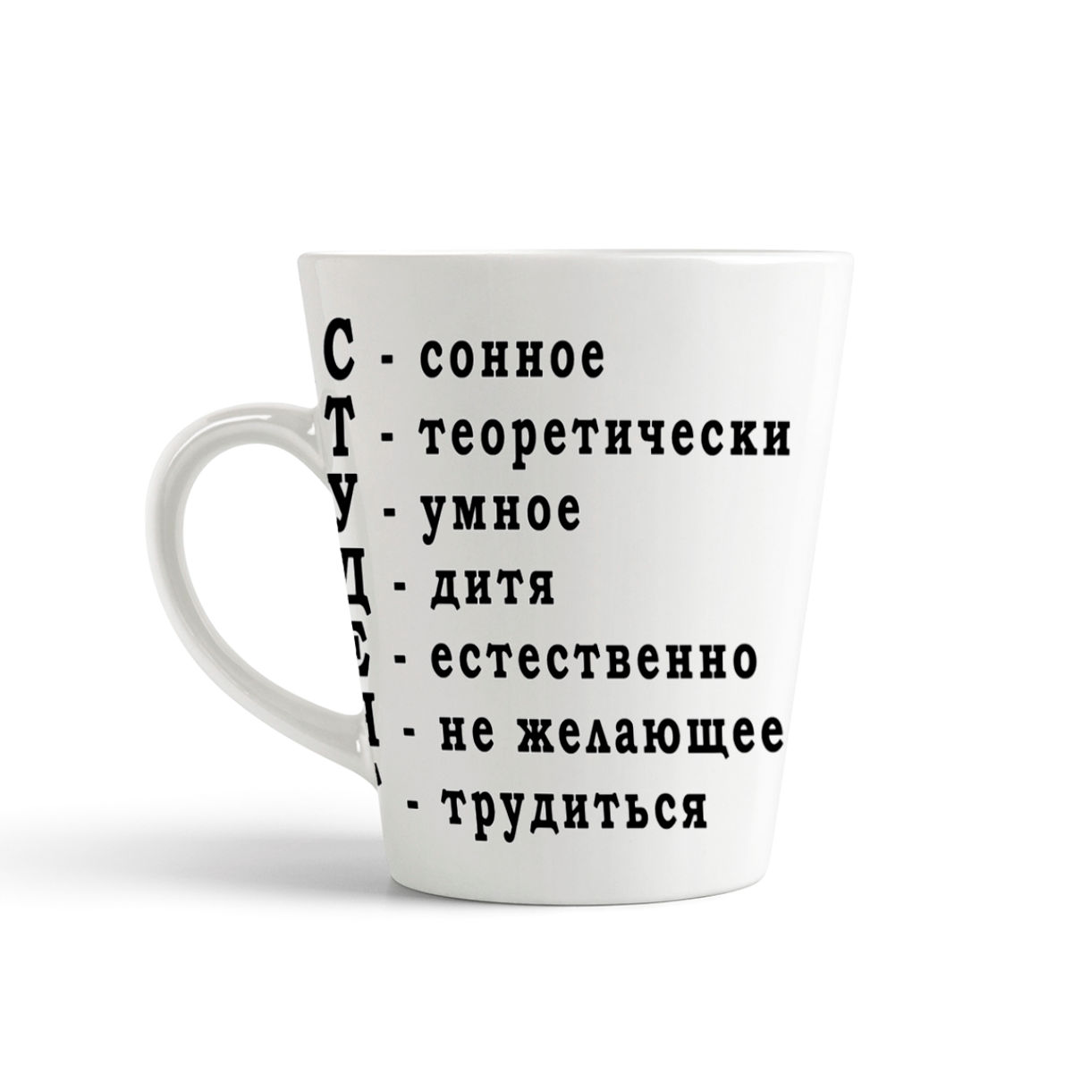 

Кружки и чашки CON01325 CoolPodarok