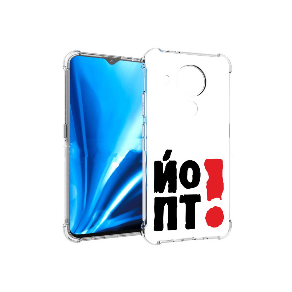 

Чехол MyPads Tocco для Nokia 5.4 надписть абстракция (PT156621.100.494), Прозрачный, Tocco