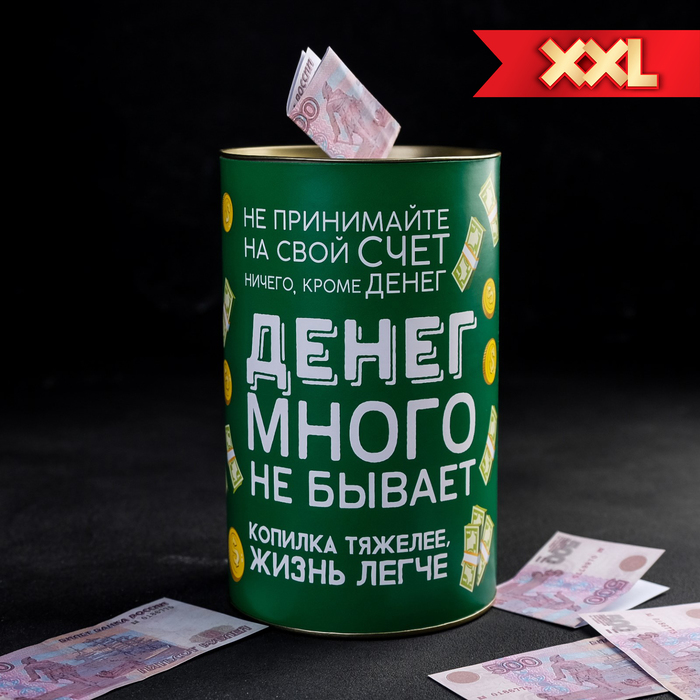 фото Копилка xxl «денег много не бывает», 12 × 20 см nobrand