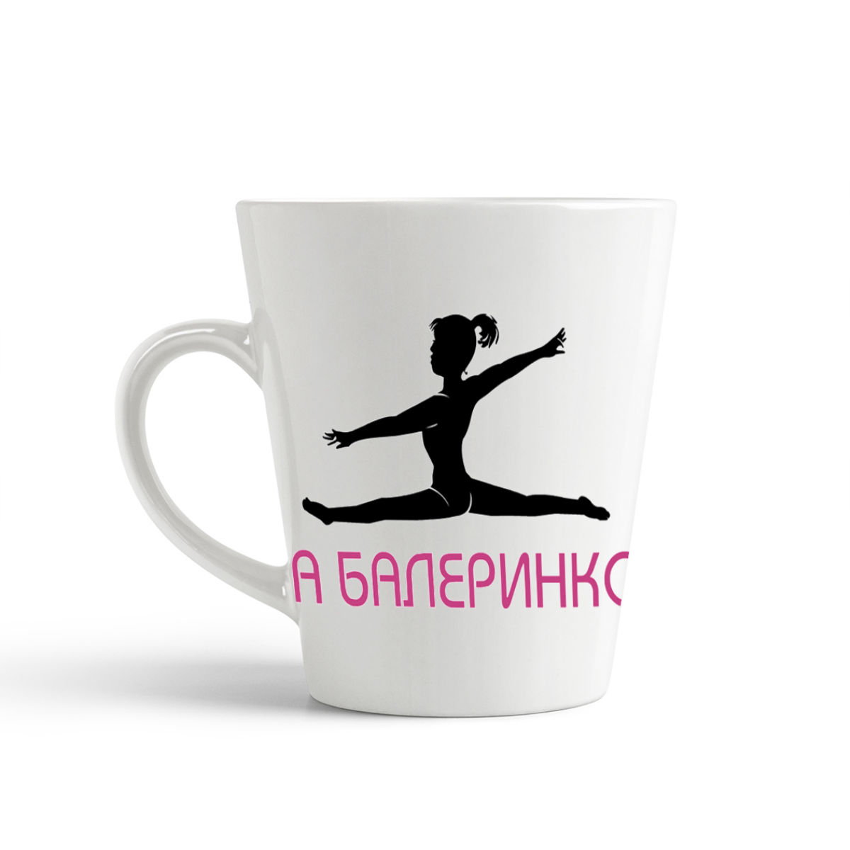

Кружка-латте CoolPodarok йа балеринко
