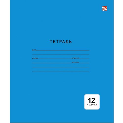 

Тетрадь, Эксмо Серия Однотонная синяя , А5, 12 листов, линия, в ассортименте