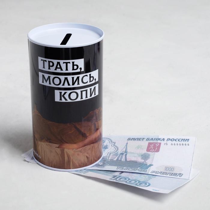фото Копилка «трать, молись, копи», 6.5 х 12 см nobrand