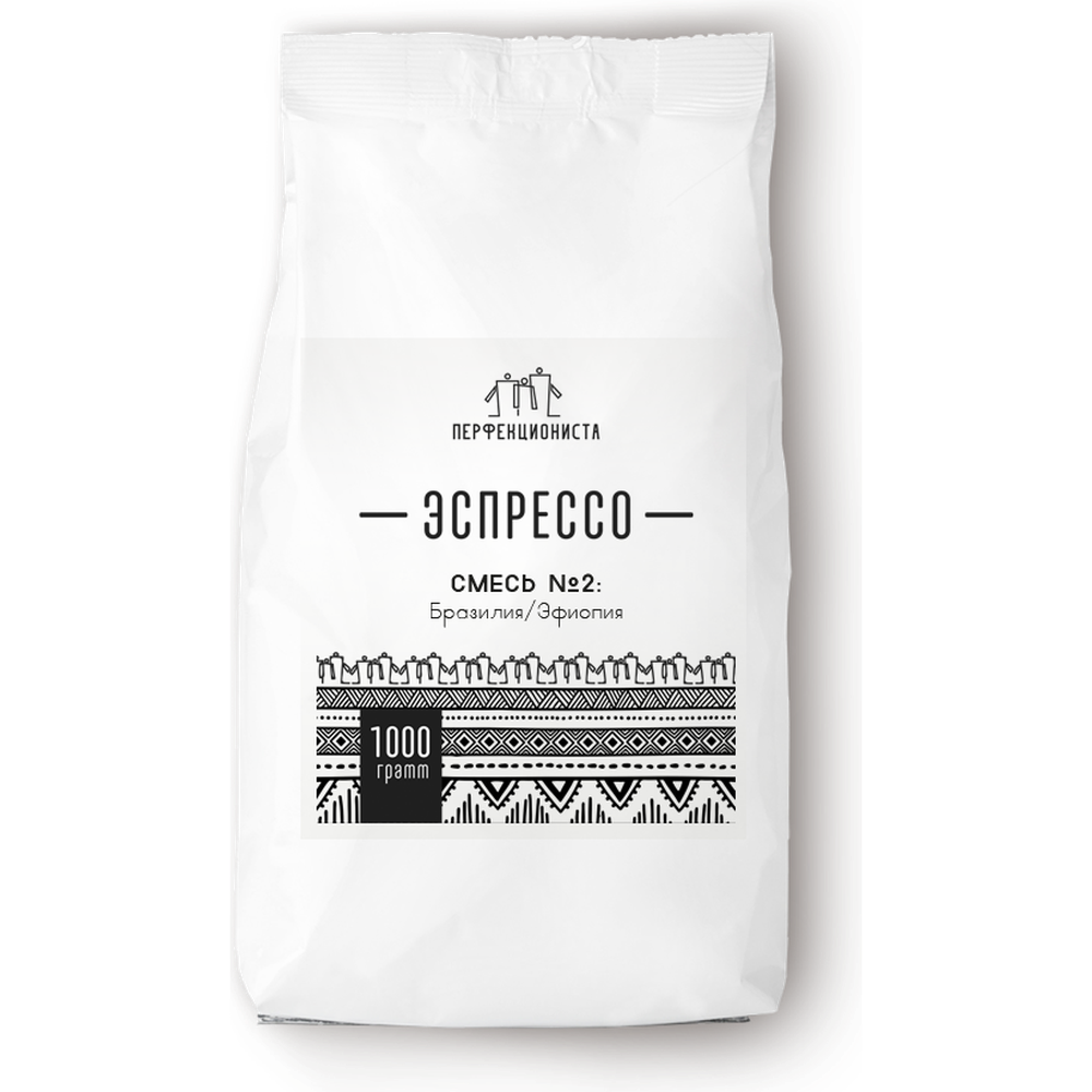 Кофе в зернах Даблби Perfectionista Эспрессо-смесь №2 (Бразилия Эфиопия), 1 кг