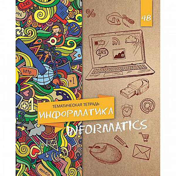 Тетрадь предметная А5,48л,мел.карт+выб.Уф-лак КРАФТ Информатика