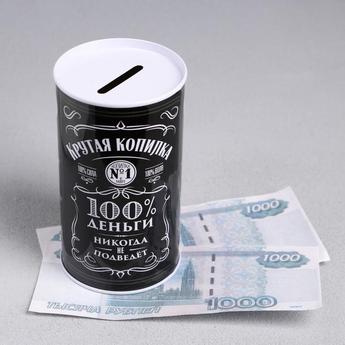 

Копилка «Крутая копилка», 6.5 х 12 см, Копилки