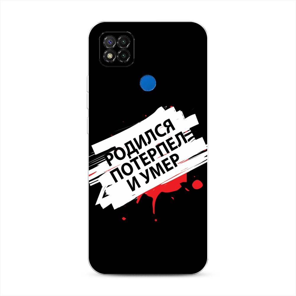 Чехол для Xiaomi Redmi 9C 