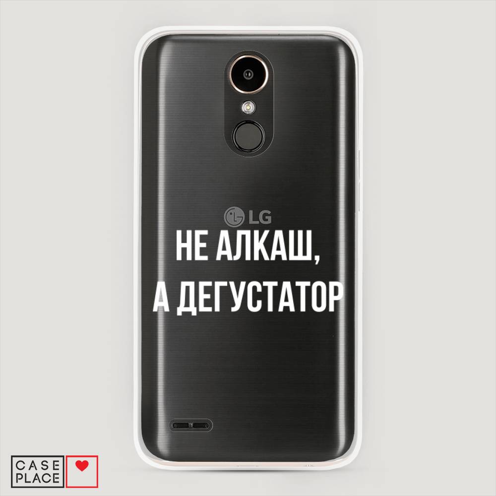 

Чехол на LG K10 2017 "Дегустатор", Белый;бежевый, 81350-6
