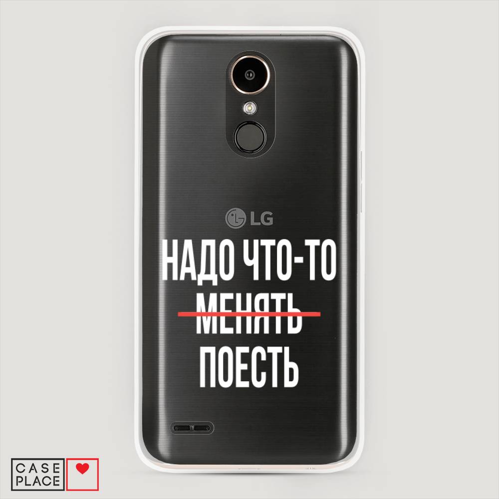 Чехол на LG K10 2017 