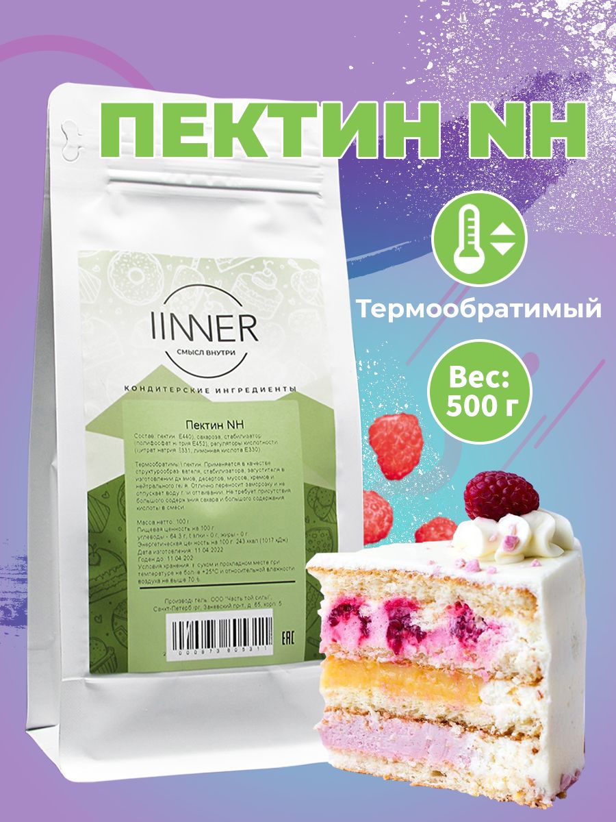 

Пектин IINNER NH пищевой термообратимый загуститель, 500 г, Пектин NH