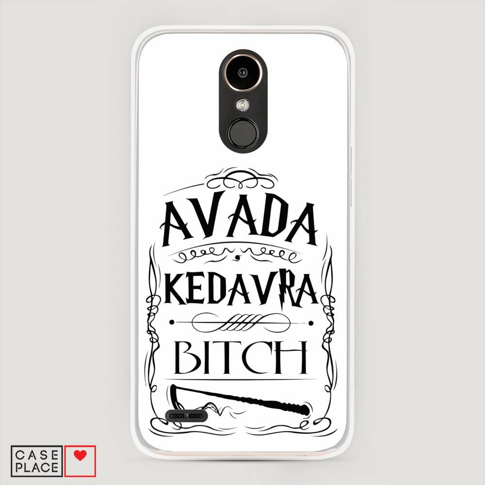 

Чехол на LG K10 2017 "Avada kedavra bitch", Белый;серый;черный, 81350-6