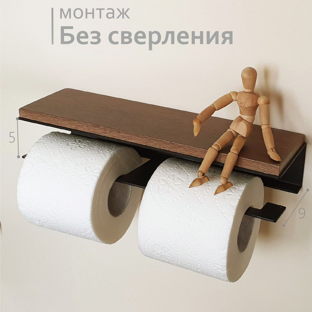 Держатель для туалетной бумаги Molinardi Creativo