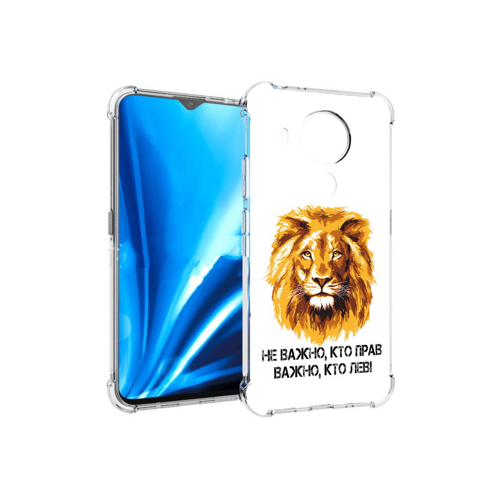 

Чехол MyPads Tocco для Nokia 5.4 мудрый лев (PT156621.100.486), Прозрачный, Tocco