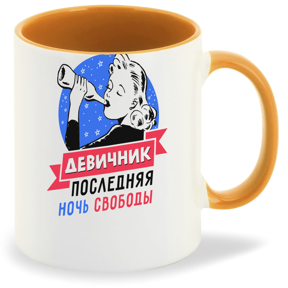 

Кружка CoolPodarok Девичник. Последняя ночь свободы, Девичник. Последняя ночь свободы