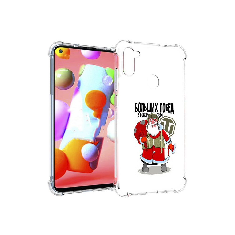 

Чехол MyPads Tocco для Samsung Galaxy M11 Дед мороз и World of Tanks (PT147121.487.63), Прозрачный, Tocco