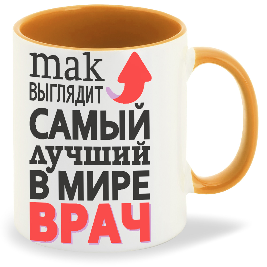 

Кружка CoolPodarok Так выглядит самый лучший в мире врач, Так выглядит самый лучший в мире врач