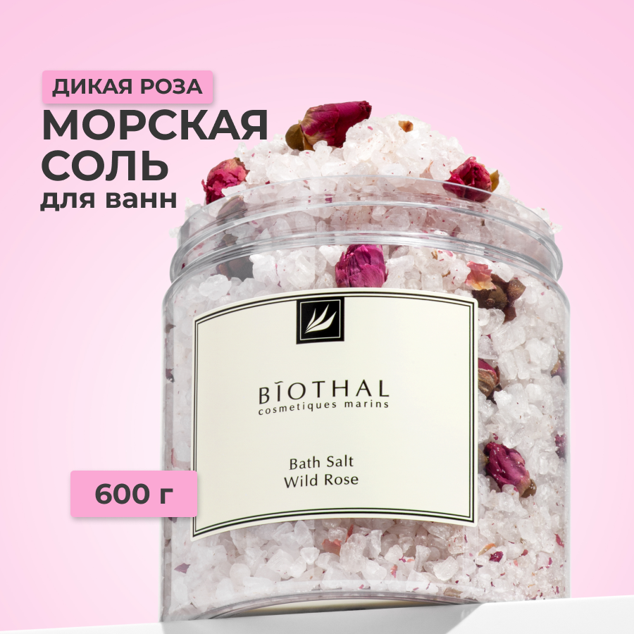 Соль для ванн Biothal Bath Salt Wild Rose 500 мл apollonia соль увлажняющая со сливками для ванн milk bath salt 300 гр